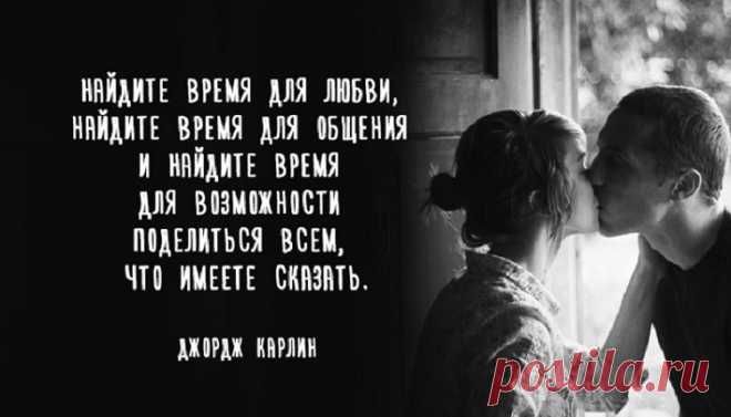 Взгляните правде в глаза: отрезвляющая статья от Джорджа Карлина