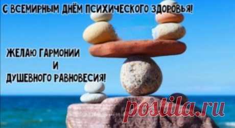Если тяжесть навалилась и тревога
И квартира, кажется, тесна,
То надежная и верная подмога —
Консультация психолога-врача.