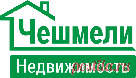 Чешмели Недвижимость - квартиры, виллы , дома в Турции! Ждем вас в Мерсине! Только у нас недвижимость на берегу моря по самым выгодным ценам. Посетите наш веб-сайт cesmeliemlak.com, чтобы узнать больше о наших последних новинках и актуальных предложениях.