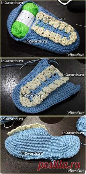 Тапочки-следы. Вязание крючком. Домашняя теплая обувь handmade.