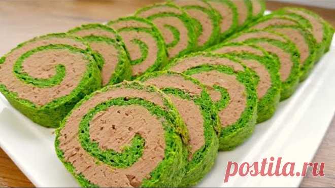 Нежнейшая и НЕ ДОРОГАЯ Закуска на ПРАЗДНИЧНЫЙ СТОЛ из Печени. ПРОСТО и Очень ВКУСНО