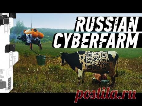 RUSSIAN CYBERPUNK FARM // РУССКАЯ КИБЕРДЕРЕВНЯ