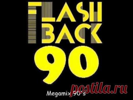 Лучшие хиты 90-х. Готовое решение для дискотеки - YouTube