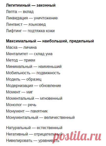 Мозговой Штурм