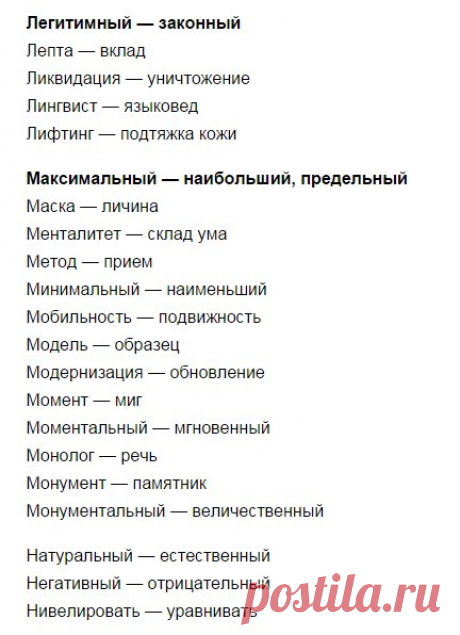 Мозговой Штурм