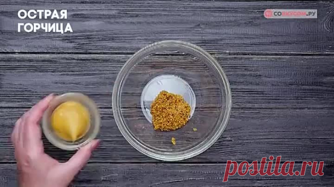 Как приготовить картофель по-португальски - Рецепты от Со Вкусом