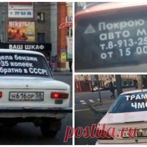 Крик души на российских дорогах - МирТесен