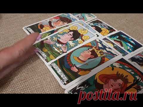 Что происходит в доме вашего врага.Соперница и ваш мужчина-какой им летит Бумеранг #ольгатароруны