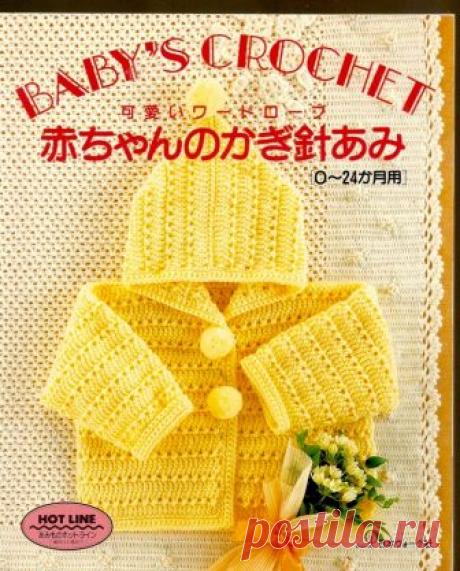 -ВЯЗАНИЕ - ЖУРНАЛЫ Зарубежные. | Записи в рубрике -ВЯЗАНИЕ - ЖУРНАЛЫ Зарубежные. | Дневник Natali_Vasilyeva