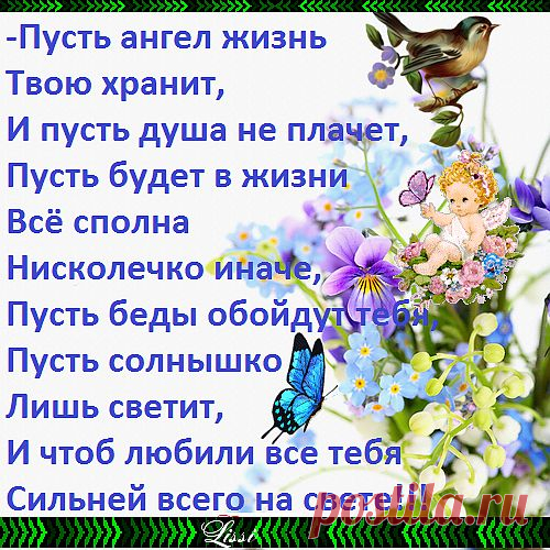 моим Друзьям