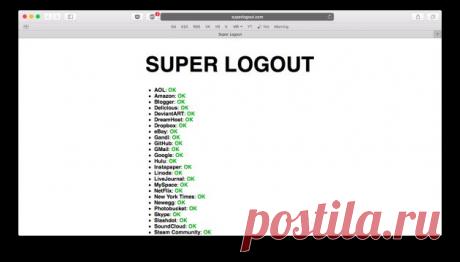 Super Logout позволяет за 2 секунды выйти одновременно из 30 сервисов - Лайфхакер