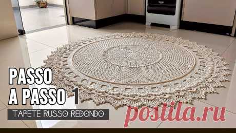 TAPETE RUSSO DE CROCHÊ REDONDO: PASSO A PASSO COMO FAZER   #croche #tapetes #artesanato 🧶 Acesse já https://samuelsantos.kebook.com.br/cursos/croche-por-muleke-artesao/ E domine as técnicas para trabalhar profissionalmente com crochê No vídeo d...