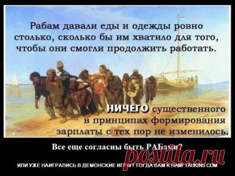 ▄▀▄▀ ЗАРАБАТЫВАЕМ ВМЕСТЕ ▄▀▄▀