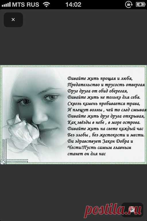 Юра ИВАНЫЧ
34 года, Россия, Город у моря