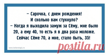 Одесская хохма – это не просто шутка, а кладезь мудрости