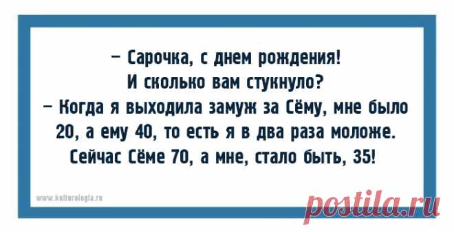 Одесская хохма – это не просто шутка, а кладезь мудрости