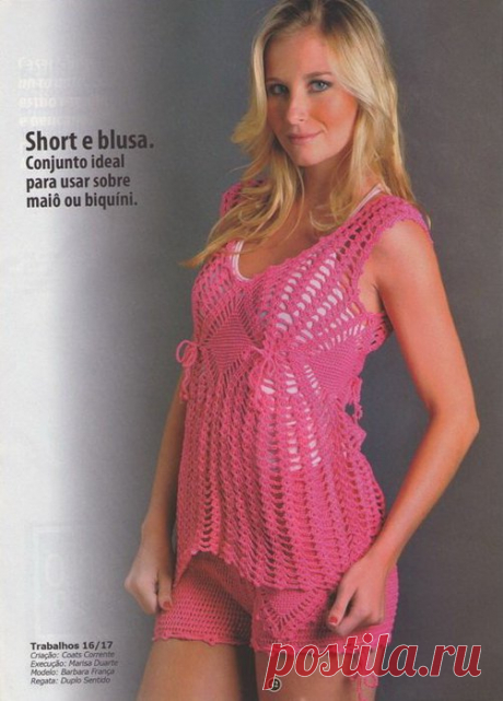 шорты и топ крючком