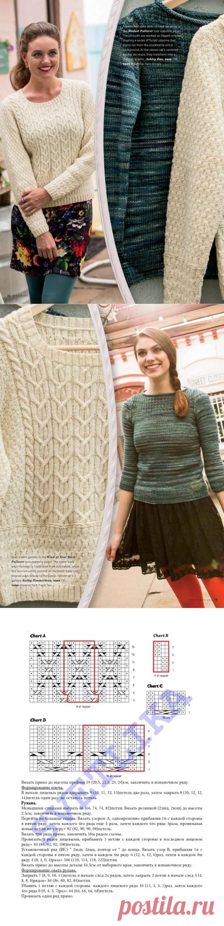 Wind at Your Back pullover