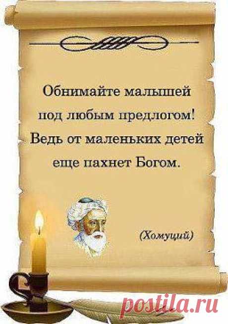 СЧАСТЬЕ  -  ЭТО     КОГДА     У     ТВОИХ     ДЕТЕЙ    ВСЕ     ХОРОШО......   И     У    ТЕБЯ    НЕ    БОЛИТ    ЗА     НИХ     СЕРДЦЕ!!!