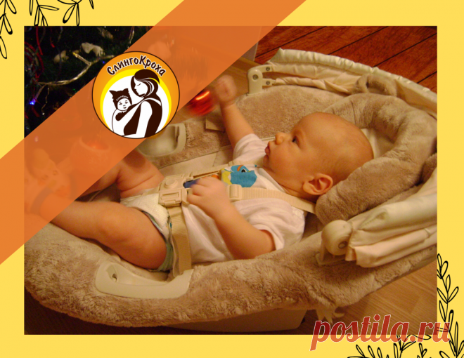 ТОП 5 не нужных гаджетов для мамы с грудничком. Что вам точно не пригодится!? Смотри в статье СлингоКроха | Яндекс Дзен