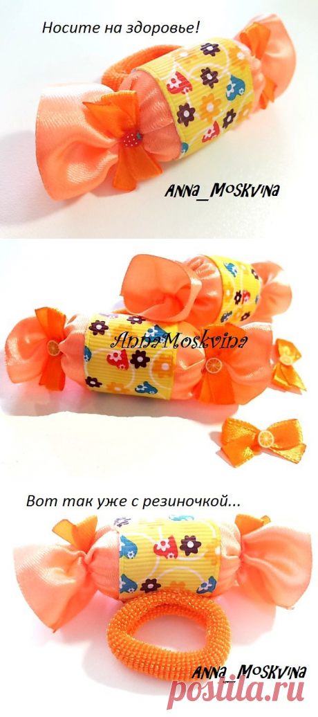 Канзаши мастер класс конфетки от Анны Москвиной
