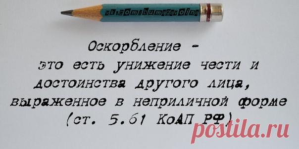 ➶ БУМАЖНЫЕ ВОЙСКА ➴