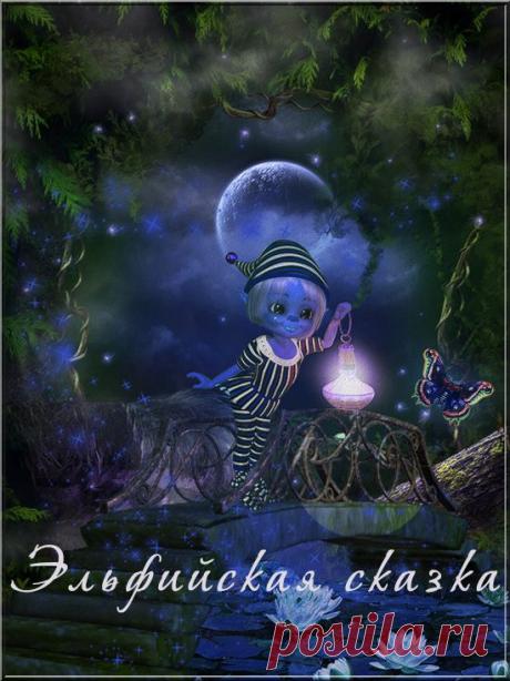 Сказочно-фантазийный клипарт. - Элементы для дизайна - Клипарты PNG - Клипарты у Анны.