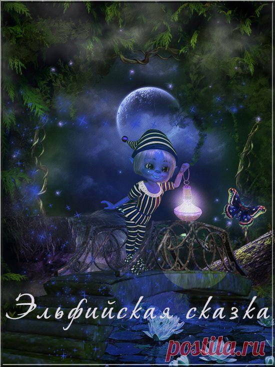 Сказочно-фантазийный клипарт. - Элементы для дизайна - Клипарты PNG - Клипарты у Анны.