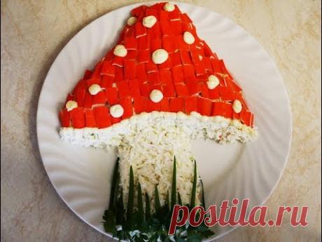 Салат МУХОМОР с крабовыми палочками ПРОСТОЙ рецепт салата