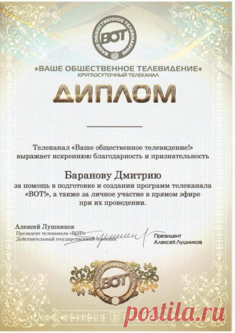 «Русское общество открытых садов (РООС)». Вестник Садовода 2016 Женский блог о рукоделии и моде покажем Вам мастер классы рукоделия, модели, схемы, узоры и обучение вязанию. Здесь же вы найдете модные новости, советы с чем носить кардиган или платье-футляр, капсульный гардероб, а так же найдете мастер классы новости моды, сеты одежды.