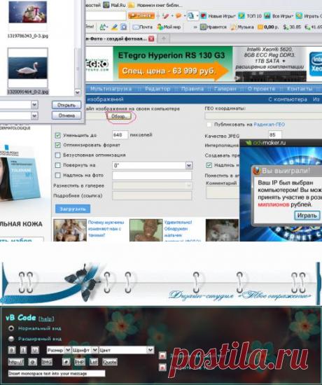 дневник | Записи в рубрике дневник | Дневник Ltava
