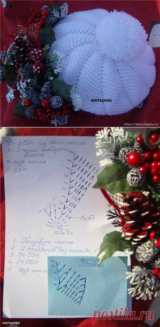 Берет "снежок"