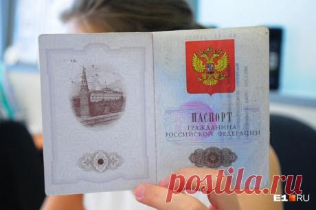 21-8-25--В паспорта РФ НАДО ВЕРНУТЬ-ЭТО ГРУППА КРОВИ И ШТАМП О БРАКЕ.
