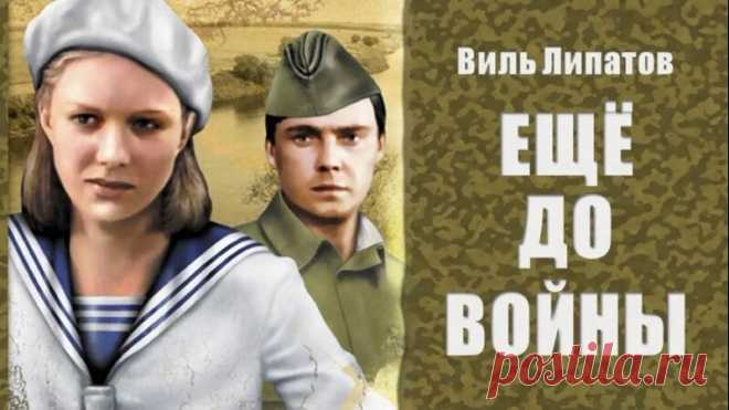 Как хорошо, что есть две изумительно светлых истории о первой любви – картины 