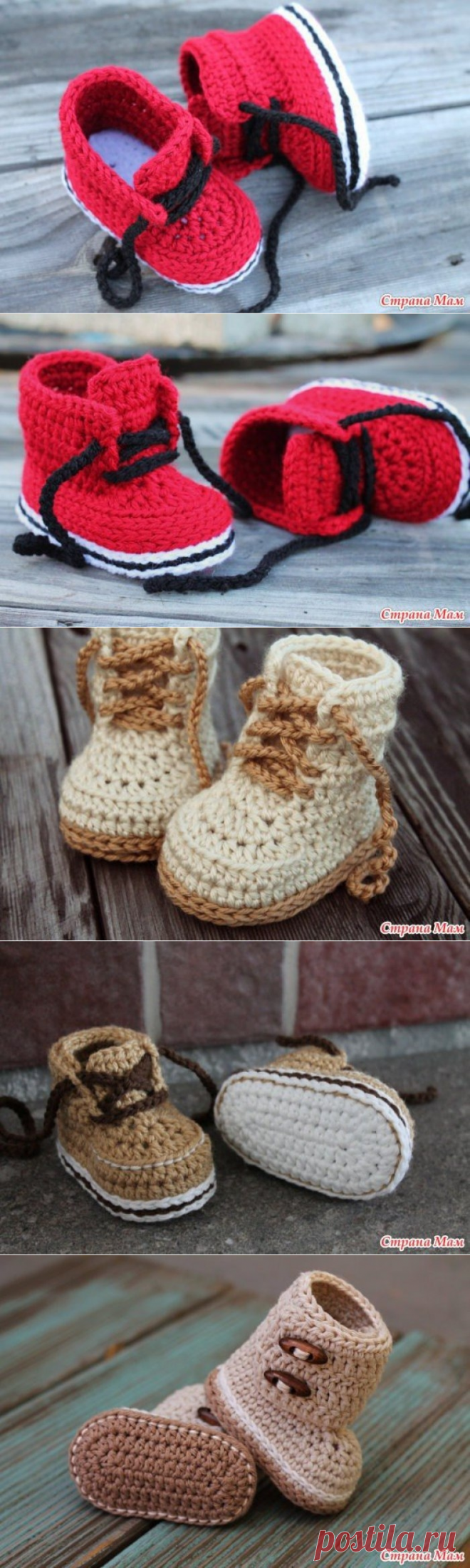 Ботики для малышей