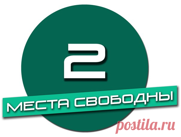 Осталось 2 места в Детский тренинговый лагерь 
