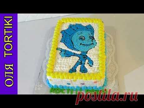 Торт ФИКСИКИ Украшение торта белково-заварным кремом Торты без мастики
