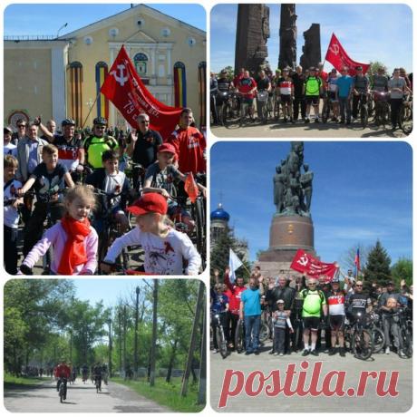 Сегодня у нас в городе был велопробег, посвященный 72й годовщине Великой Победы.