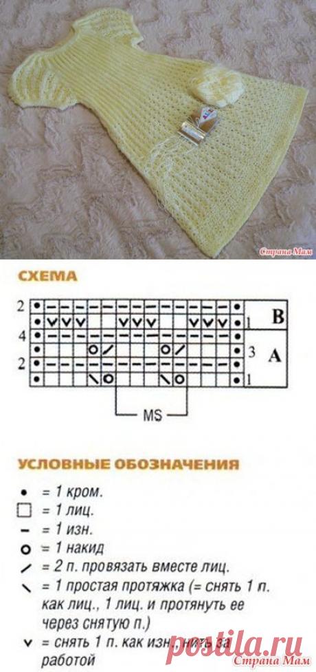 Летнее платьице. На 5-6 лет. - Вязание - Страна Мам