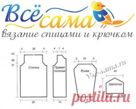 Жакет и шапочка с косами - Детские жакеты, кофточки, болеро спицами