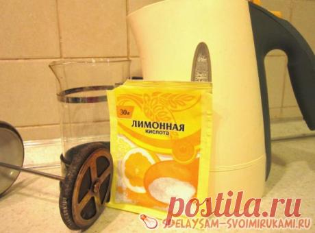 Как очистить френч-пресс от чайного налета Не столь давно в обиходе жителей нашей страны появилось такое удобное приспособление, как френч-пресс. Созданный изначально для приготовления кофе, простой в применении прибор из стеклянной колбы, поршня с ситечком и крышки полюбился россиянам за его способность отлично отжимать настой при