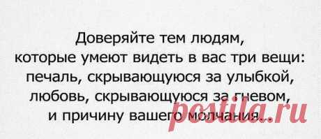 Интересные новости