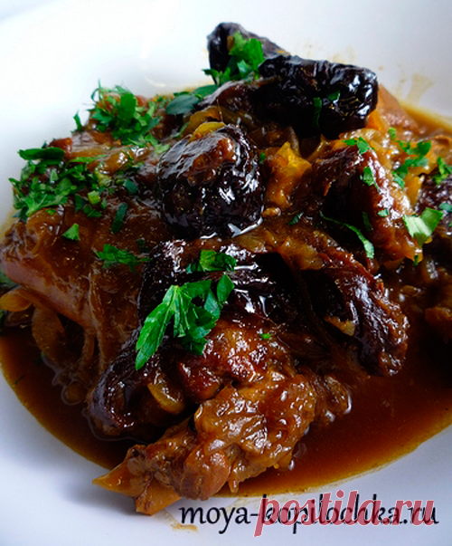 Мясо с черносливом. Необыкновенно вкусно и просто в приготовлении.