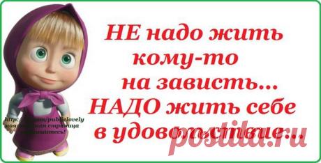 Умные мысли от Машеньки.Смешарики на понедельник...