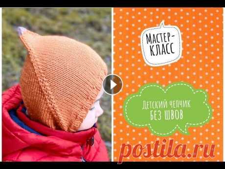 МК. Чепчик - эльф спицами . Без швов. На любой размер. я в иг На фото ребёнок 2 года ОГ 50 см Вязать можно на любой размер из любой пряжи . Эластичный набор петель...