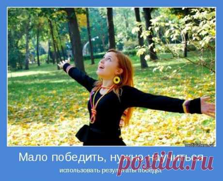 БЕСПЛАТНЫЙ КУРС!!! В чем настоящая причина проблемы &quot;я не умею	приглашать&quot;?

 Отчего же так не комфортно при беседе c кандидатом?

 Что и как делают успешные сетевики в отличии от необученного дистрибьютора?

 Что происходит на рынке, и как правильно определить свое место и роль на рынке?                      

 Как перестать обманывать себя и что нужно сделать для этого?