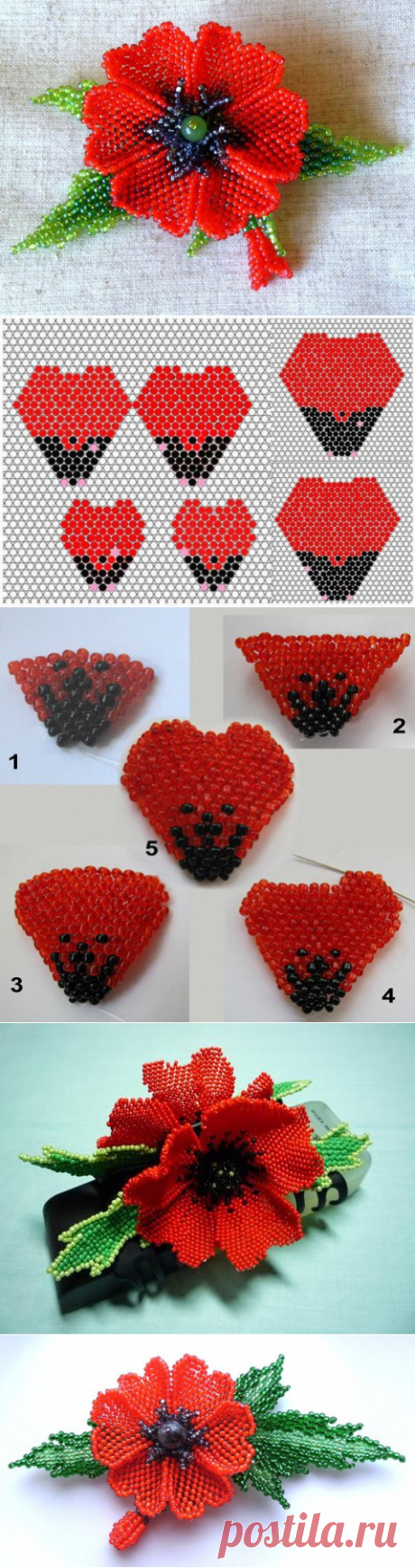 Цветок мака из бисера — DIYIdeas