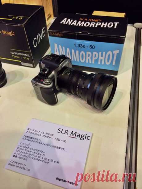 Анаморфотная насадка SLR Magic Anamorphot 1,33x - 50 адресована энтузиастам киносъемки - PCNEWS.RU \ Желание использовать анаморфотные насадки объясняется тем простым фактом, что для получения характерного для кино соотношения сторон кадра 2,35:1 приходится обрезать часть кадра с соотношением сторон 16:9, стандартно выдаваемого современными камерами. Это означает потерю примерно 25% площади изображения.