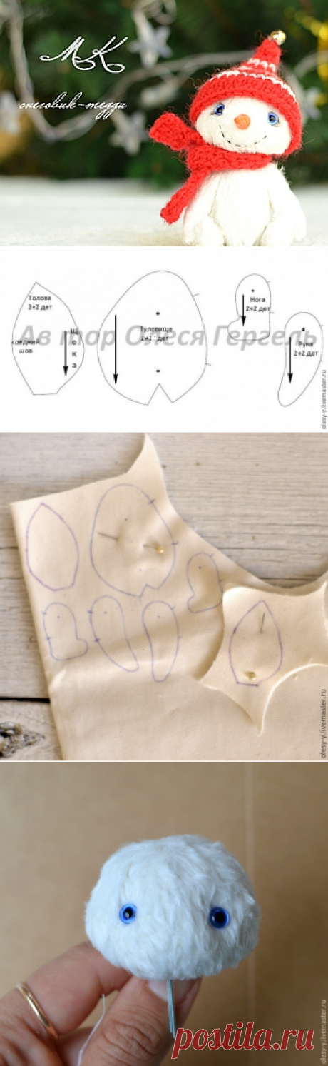 Шьем милого тедди-снеговичка - Ярмарка Мастеров - ручная работа, handmade