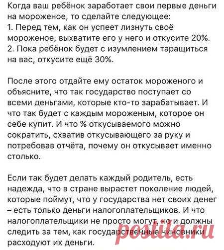 А может быть...